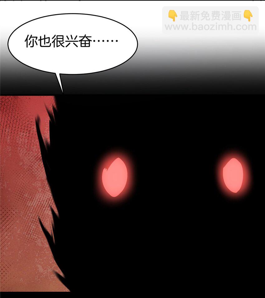102 大丰收-第102话