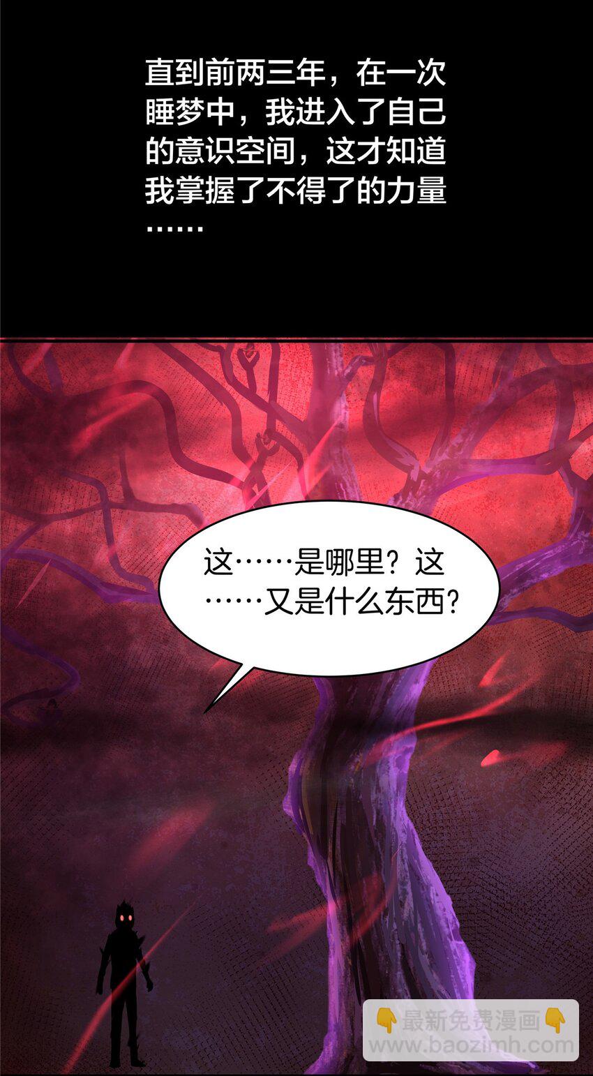 102 大丰收-第102话