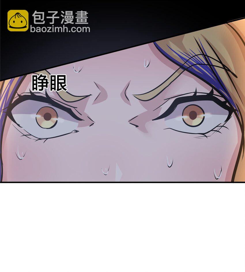 102 大丰收-第102话