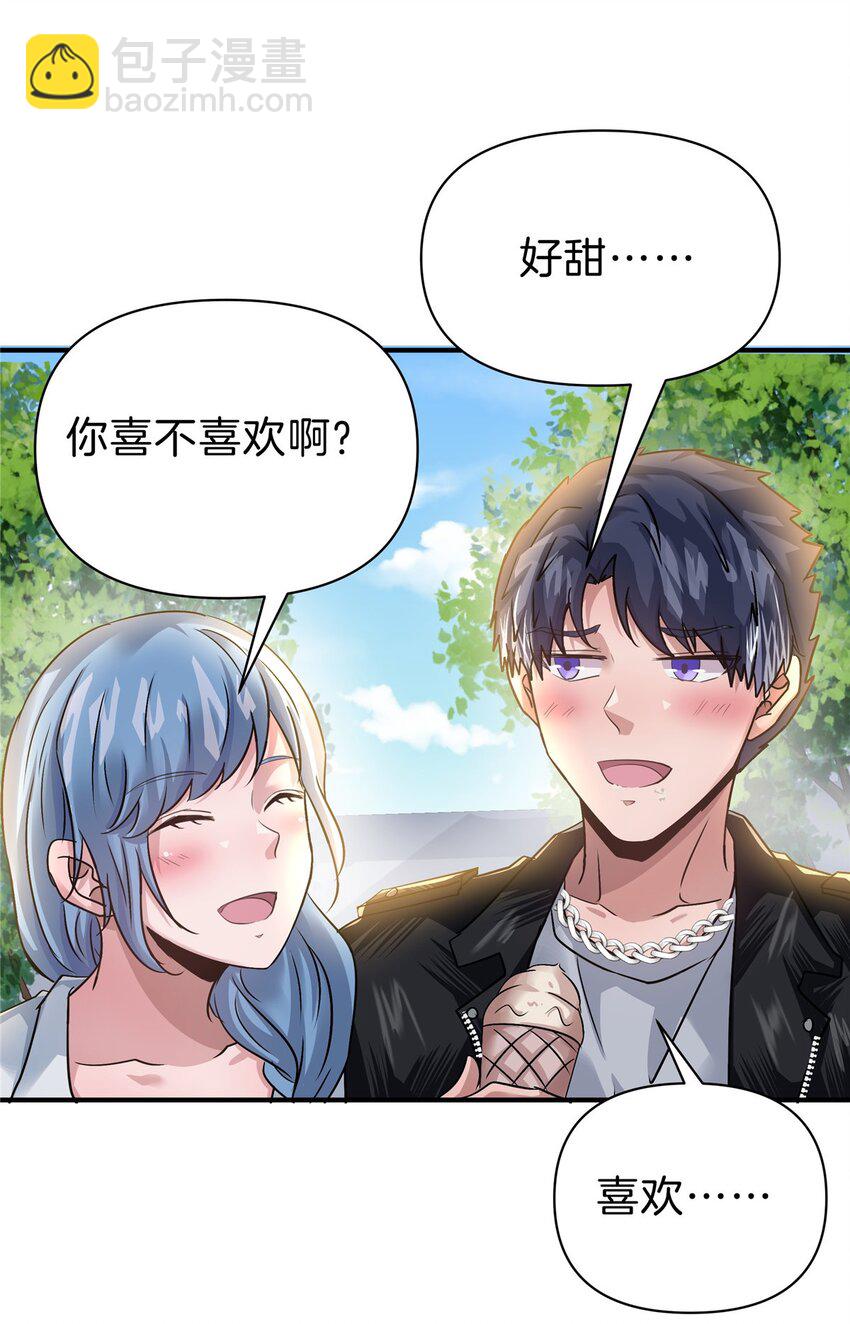 104 每天都是约会-第104话