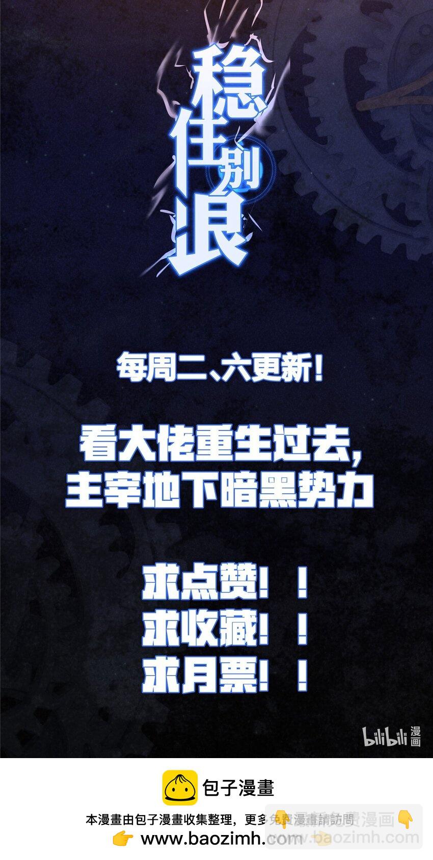 104 每天都是约会-第104话