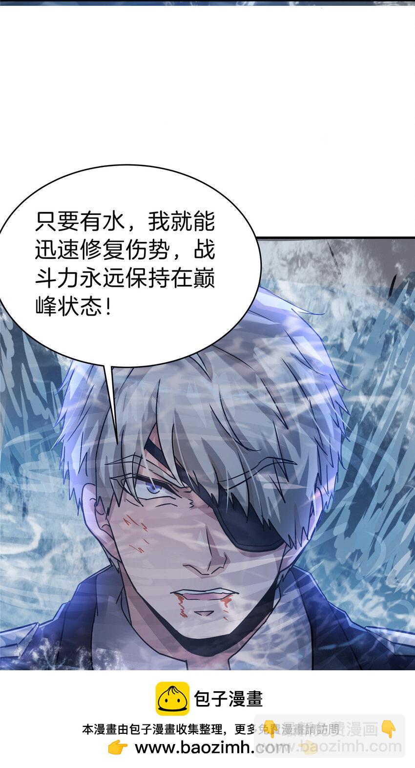 106 陈诺VS船长(1/2)-第106话