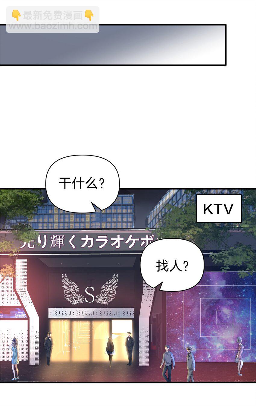 109 西城薰-第110话