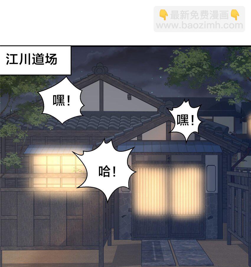 109 西城薰-第110话