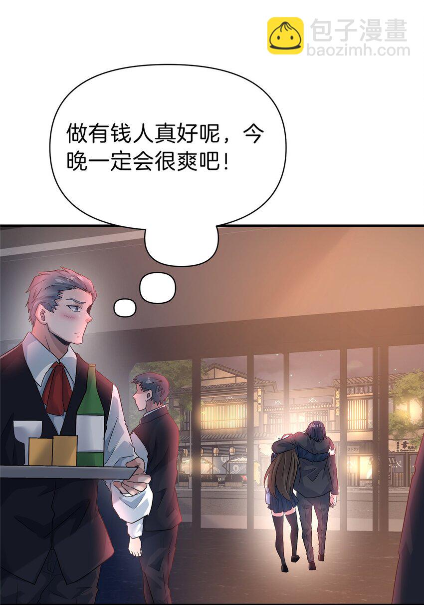 109 西城薰-第110话