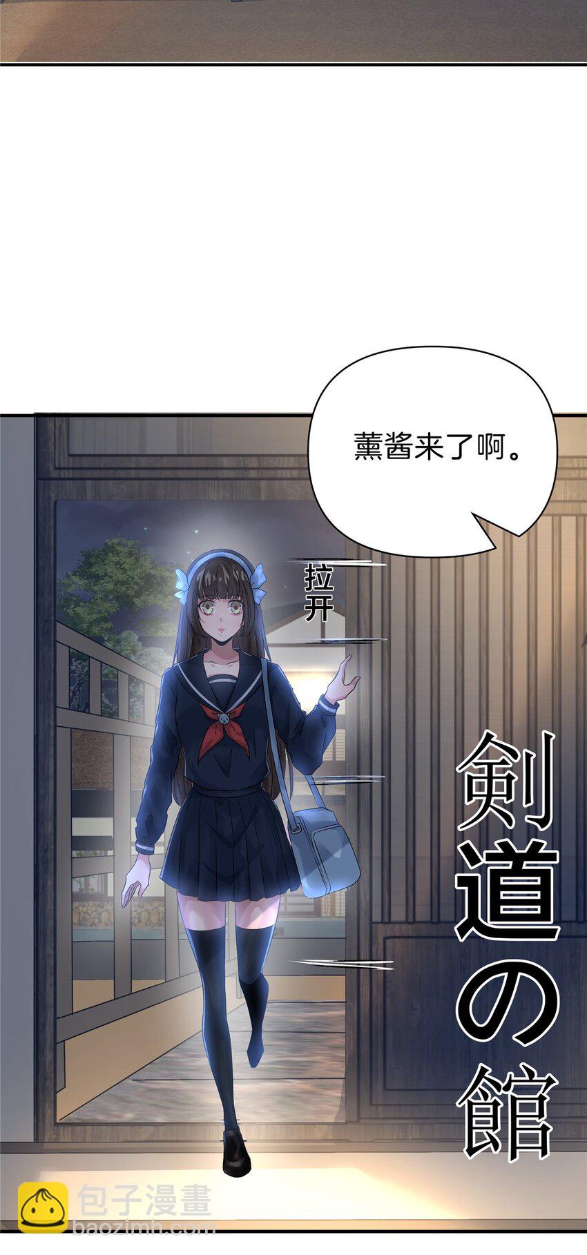 109 西城薰-第110话