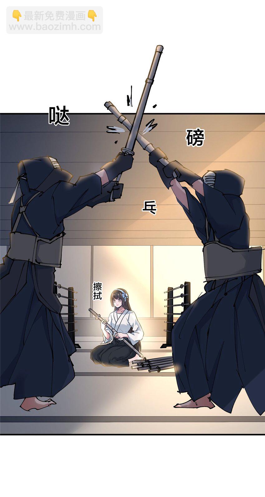 109 西城薰-第110话