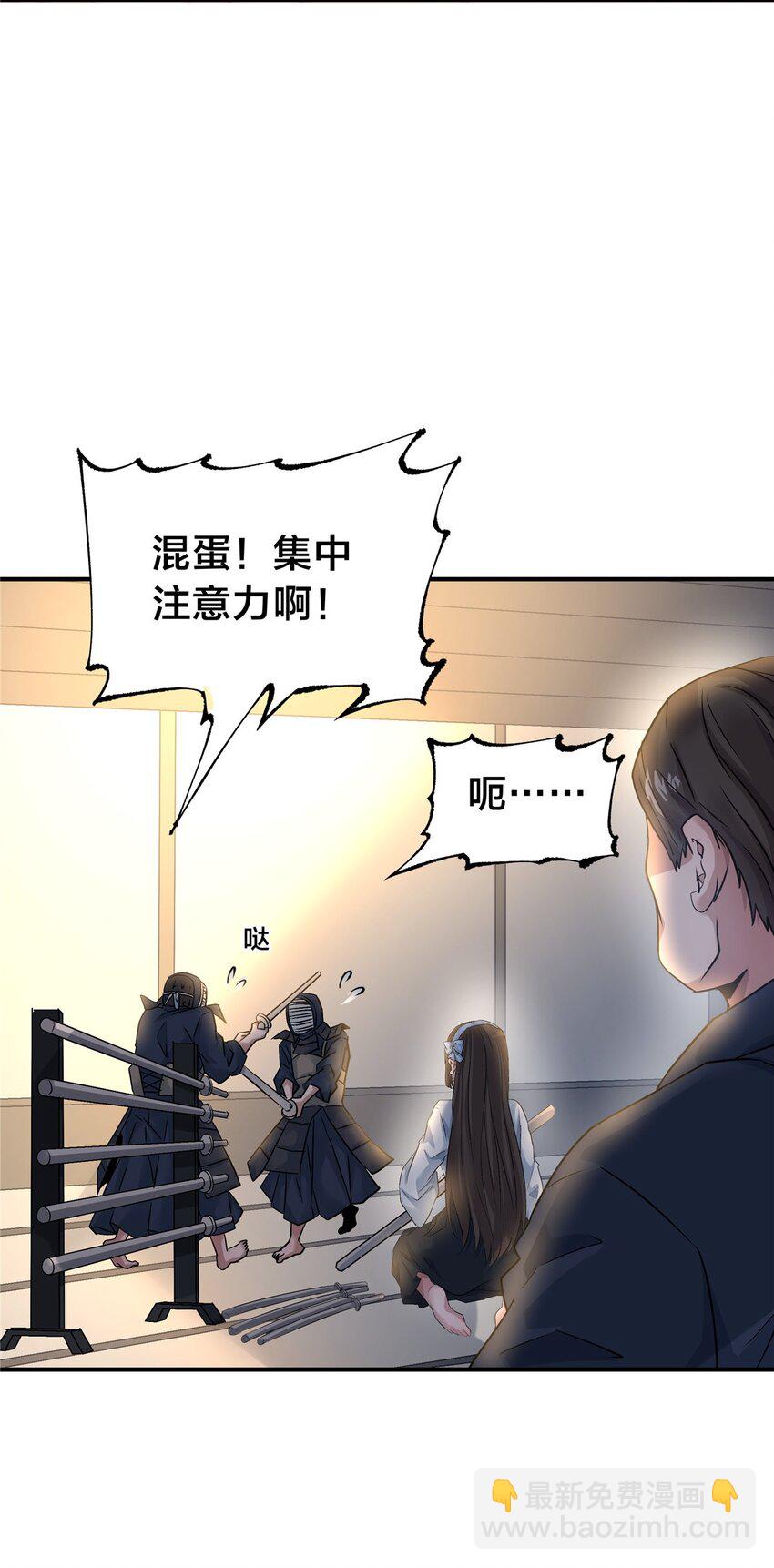 109 西城薰-第110话