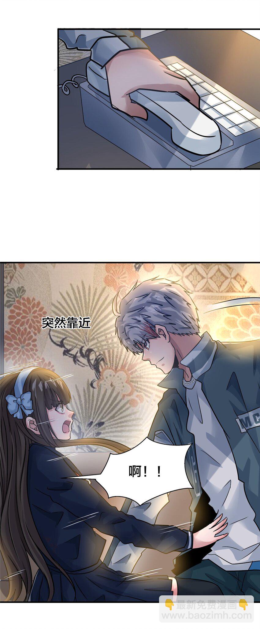 111 下药？-第112话