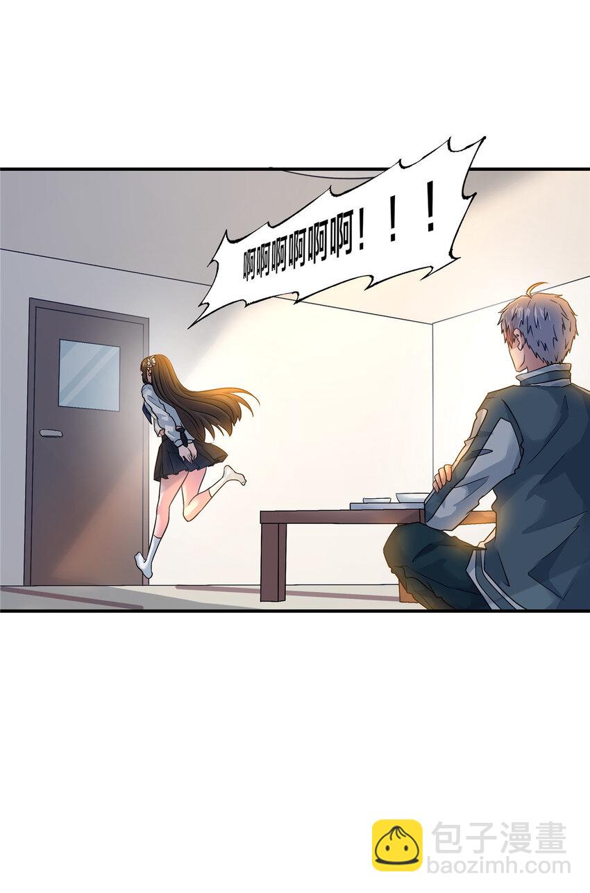 113 计划之外-第114话