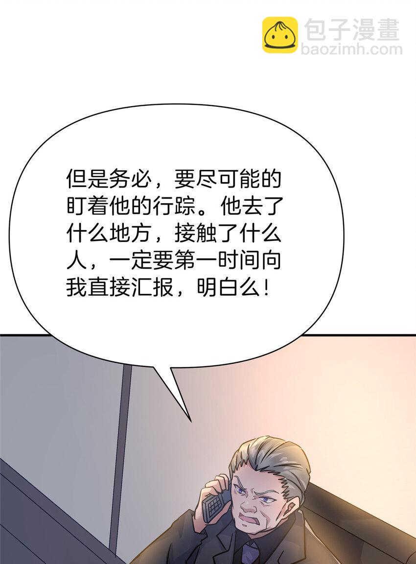 113 计划之外-第114话