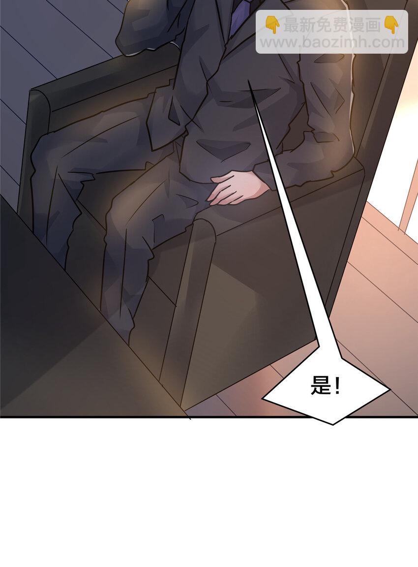 113 计划之外-第114话