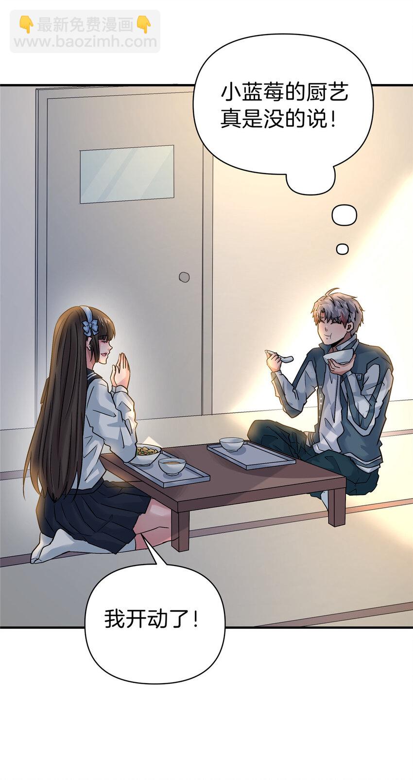 113 计划之外-第114话