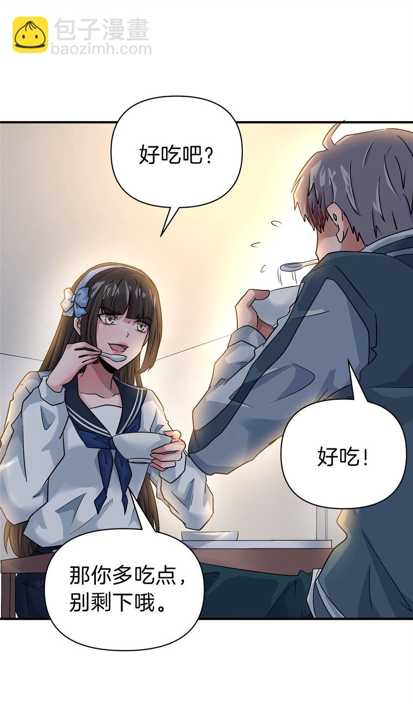 113 计划之外-第114话