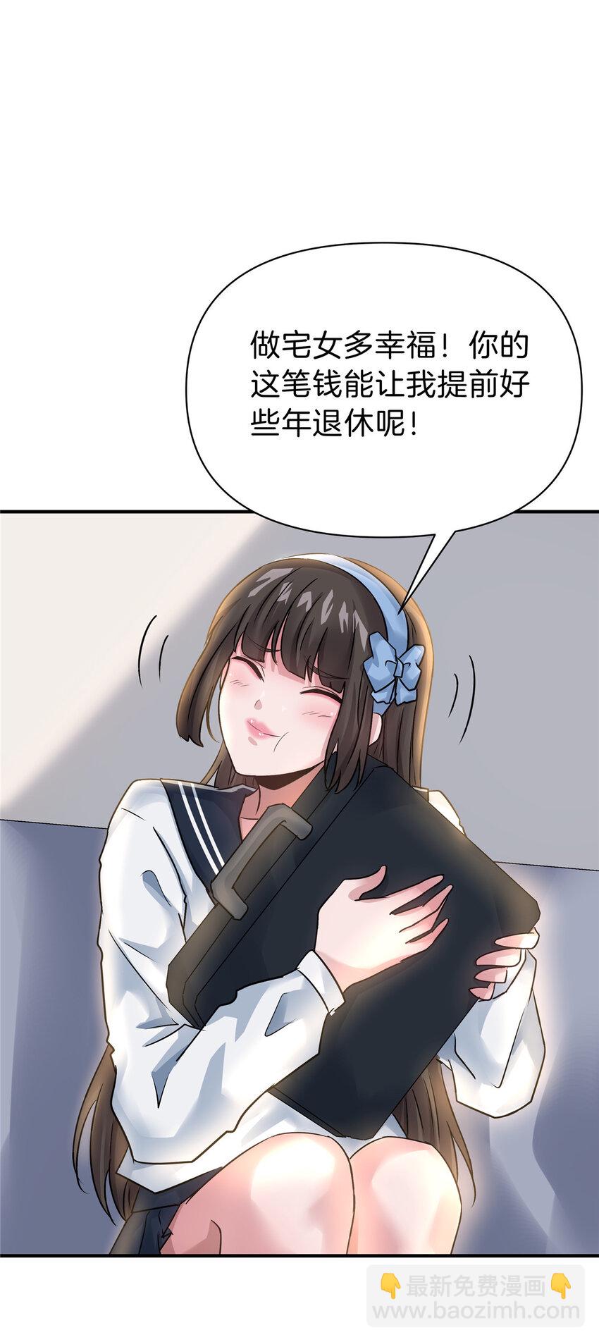 115 西城薰往事-第116话