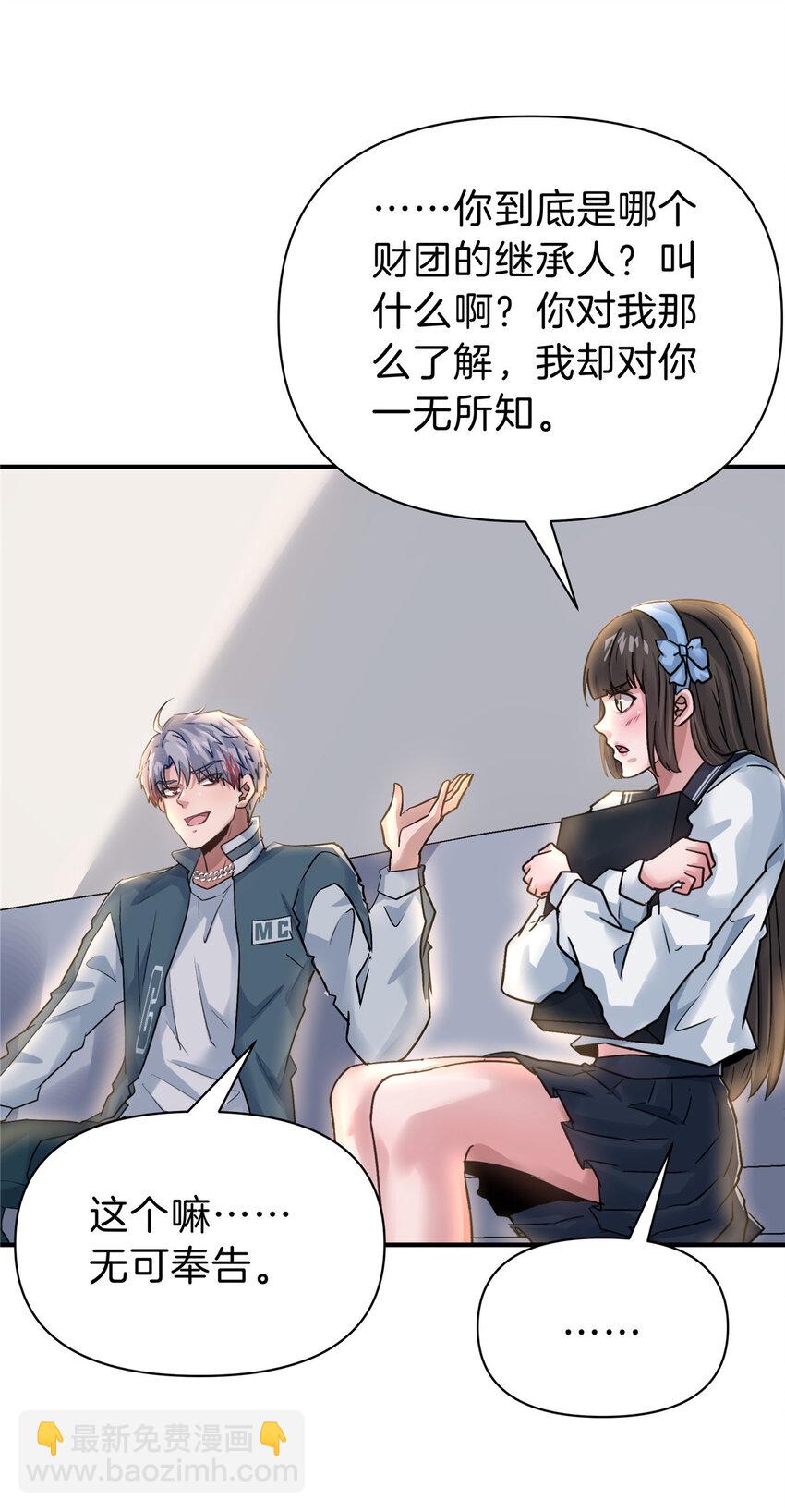 115 西城薰往事-第116话