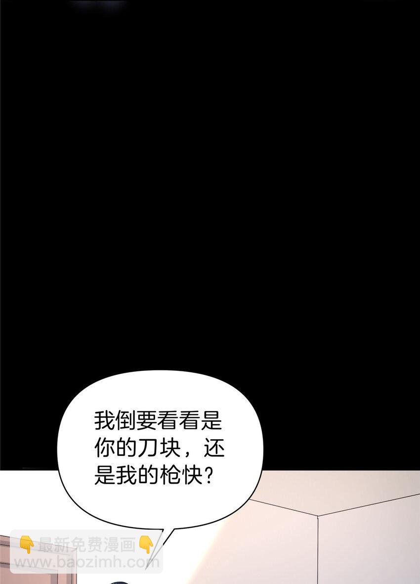 115 西城薰往事-第116话