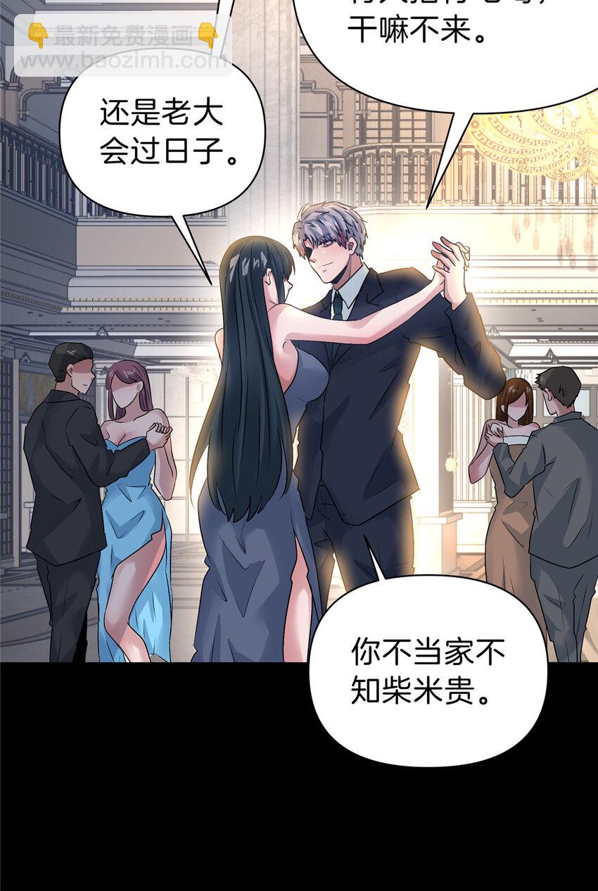 115 西城薰往事-第116话