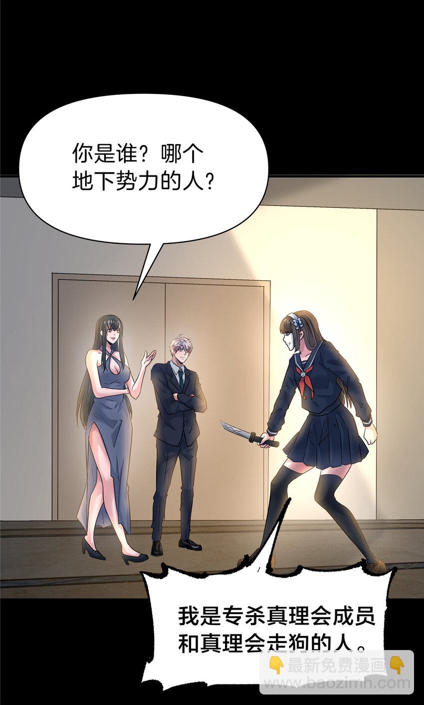 115 西城薰往事-第116话