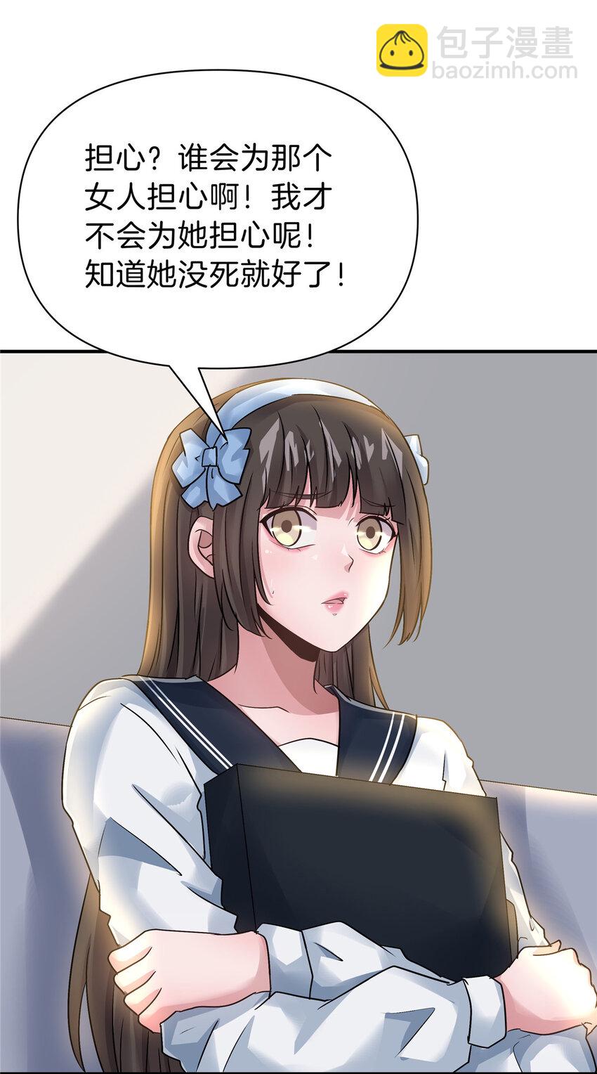 115 西城薰往事-第116话
