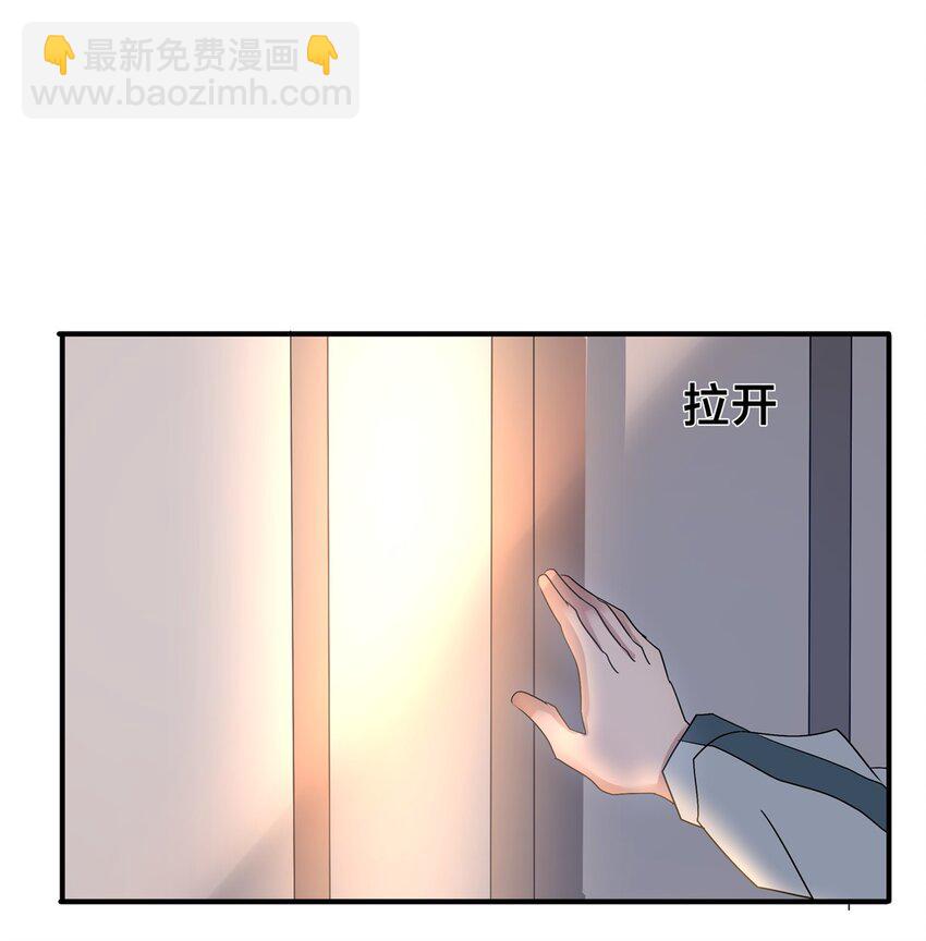 117 就是你动的手？-第118话