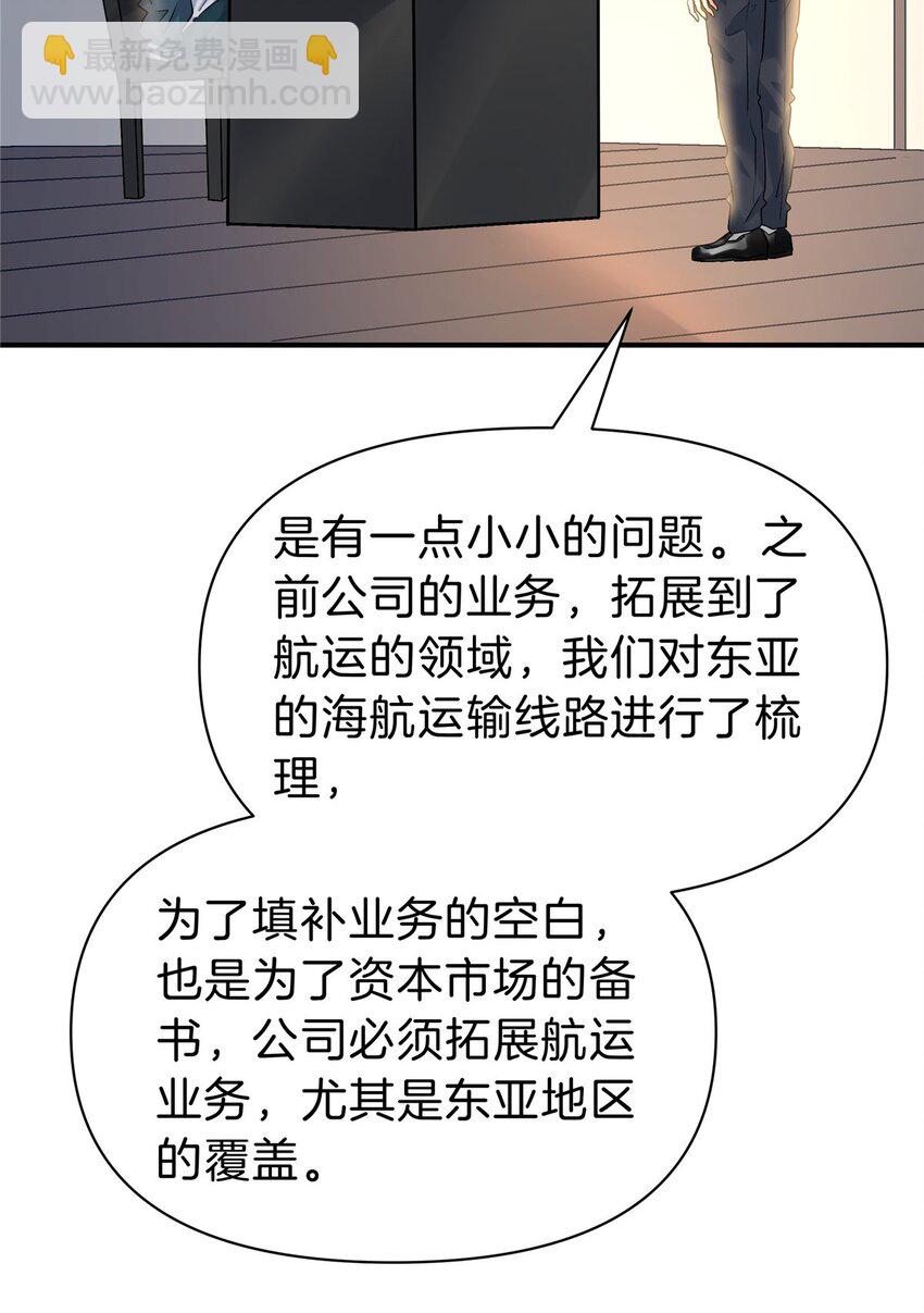 117 就是你动的手？-第118话