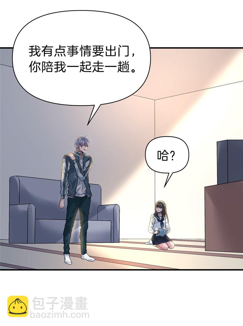 117 就是你动的手？-第118话