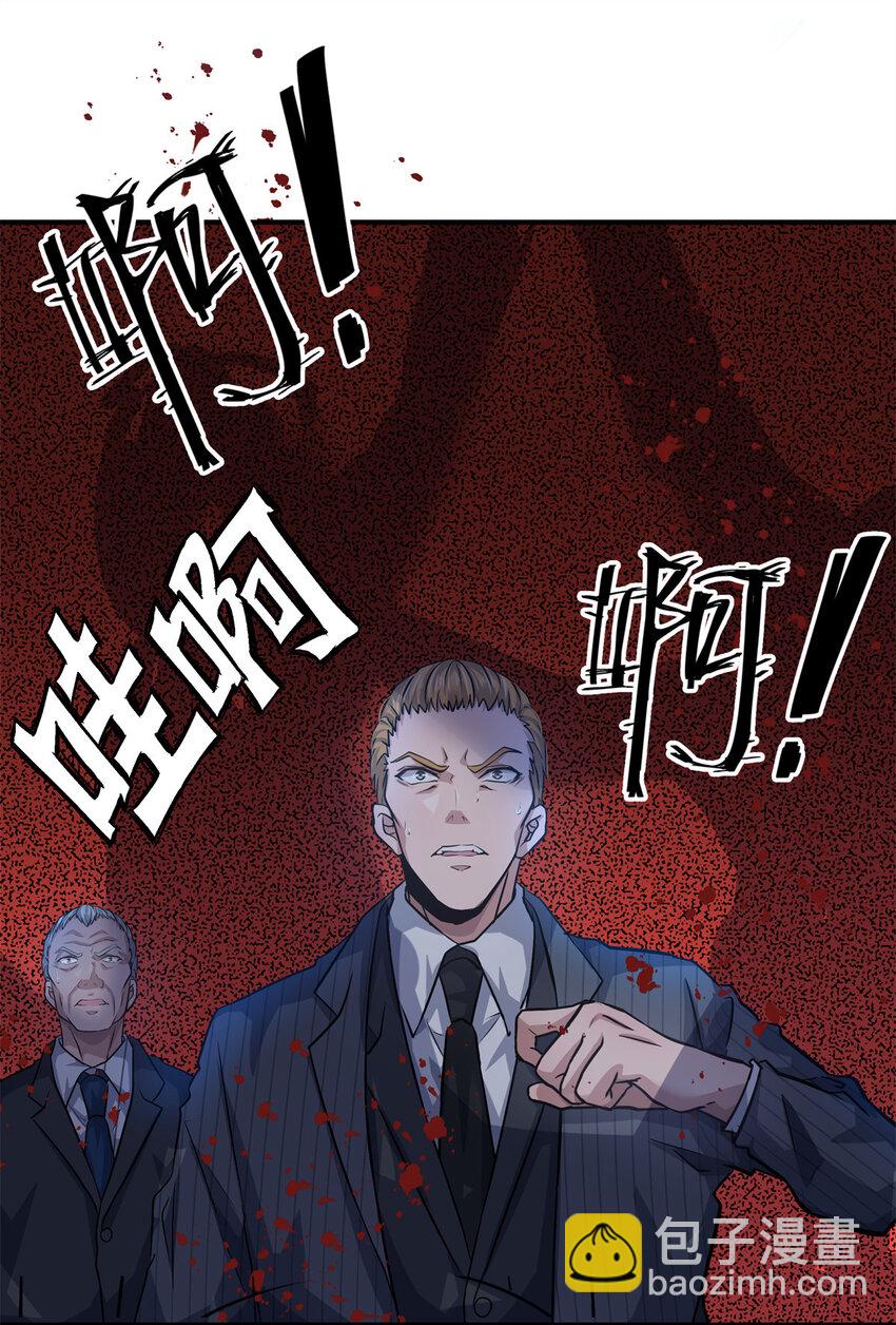 12 恶斗-第14话