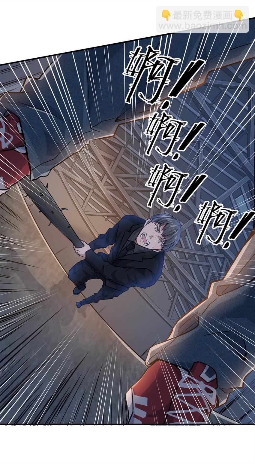 12 恶斗-第14话