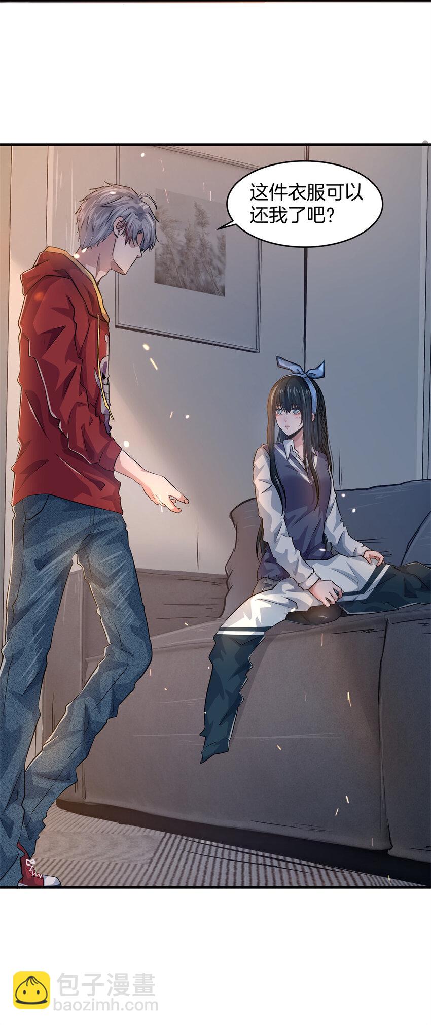 14 不可以哦(1/2)-第16话