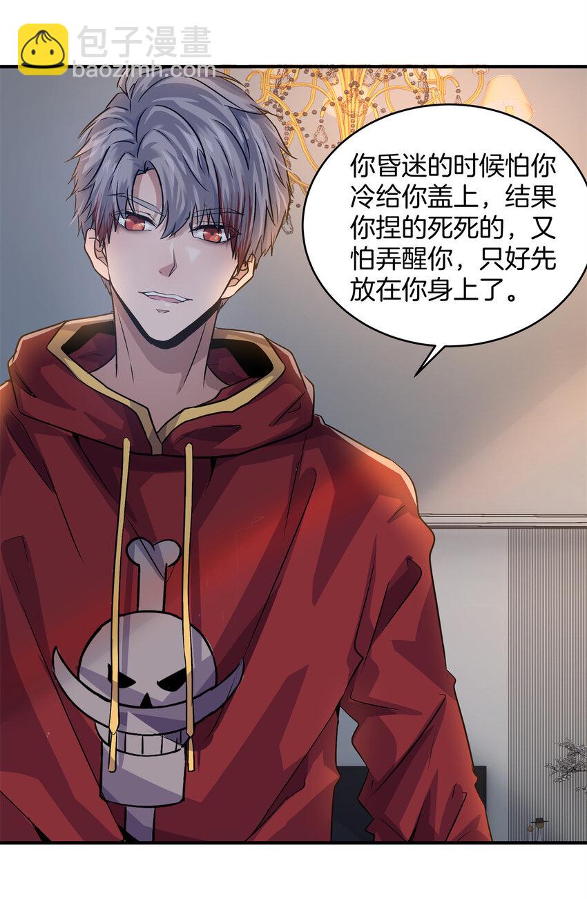 14 不可以哦(1/2)-第16话