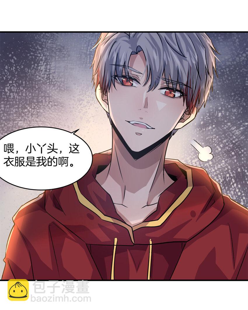 14 不可以哦(1/2)-第16话