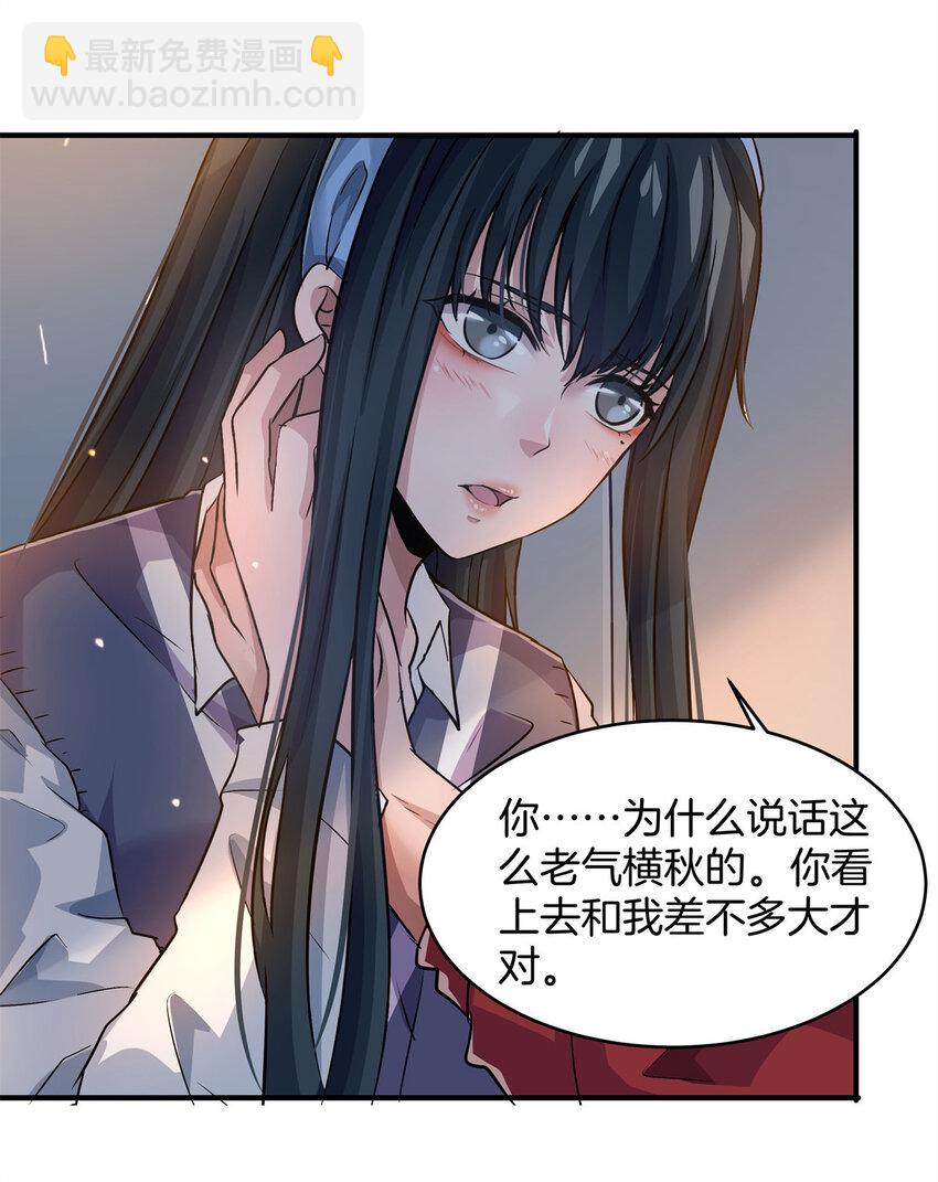 14 不可以哦(1/2)-第16话
