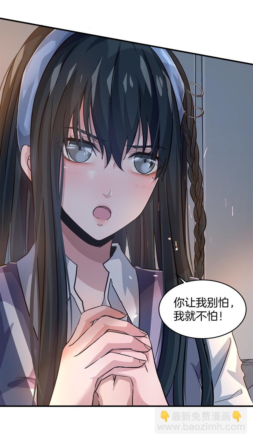 14 不可以哦(1/2)-第16话