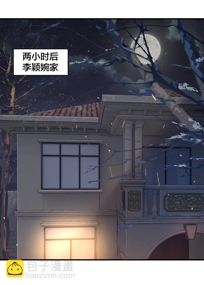 14 不可以哦(1/2)-第16话