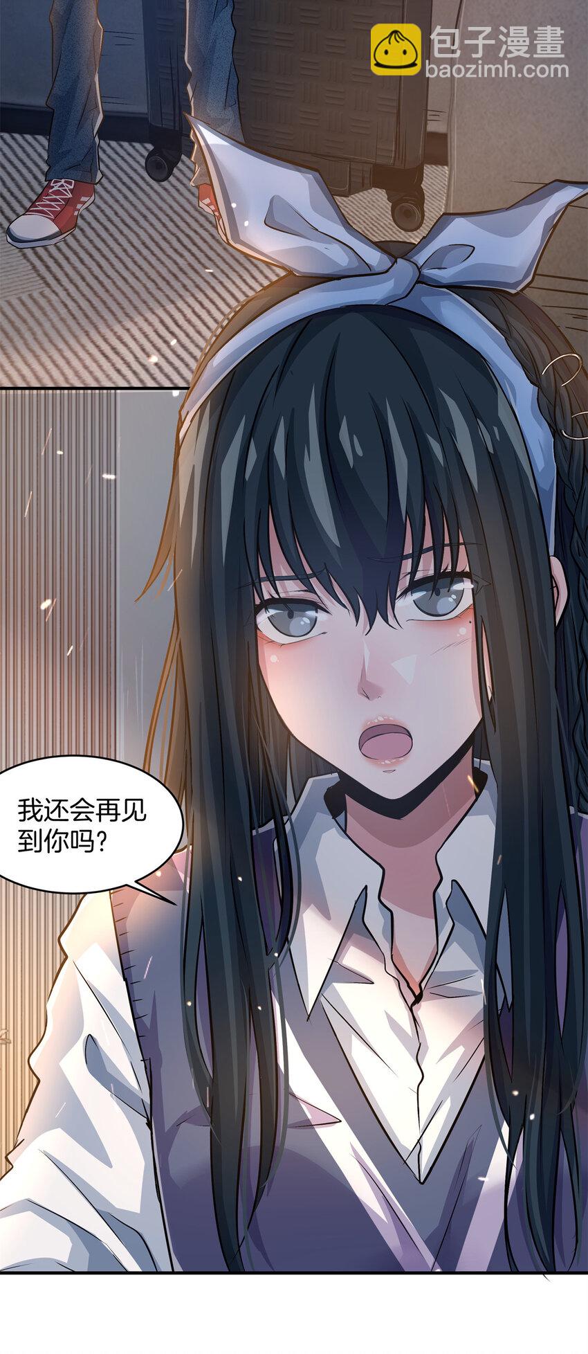 14 不可以哦(1/2)-第16话