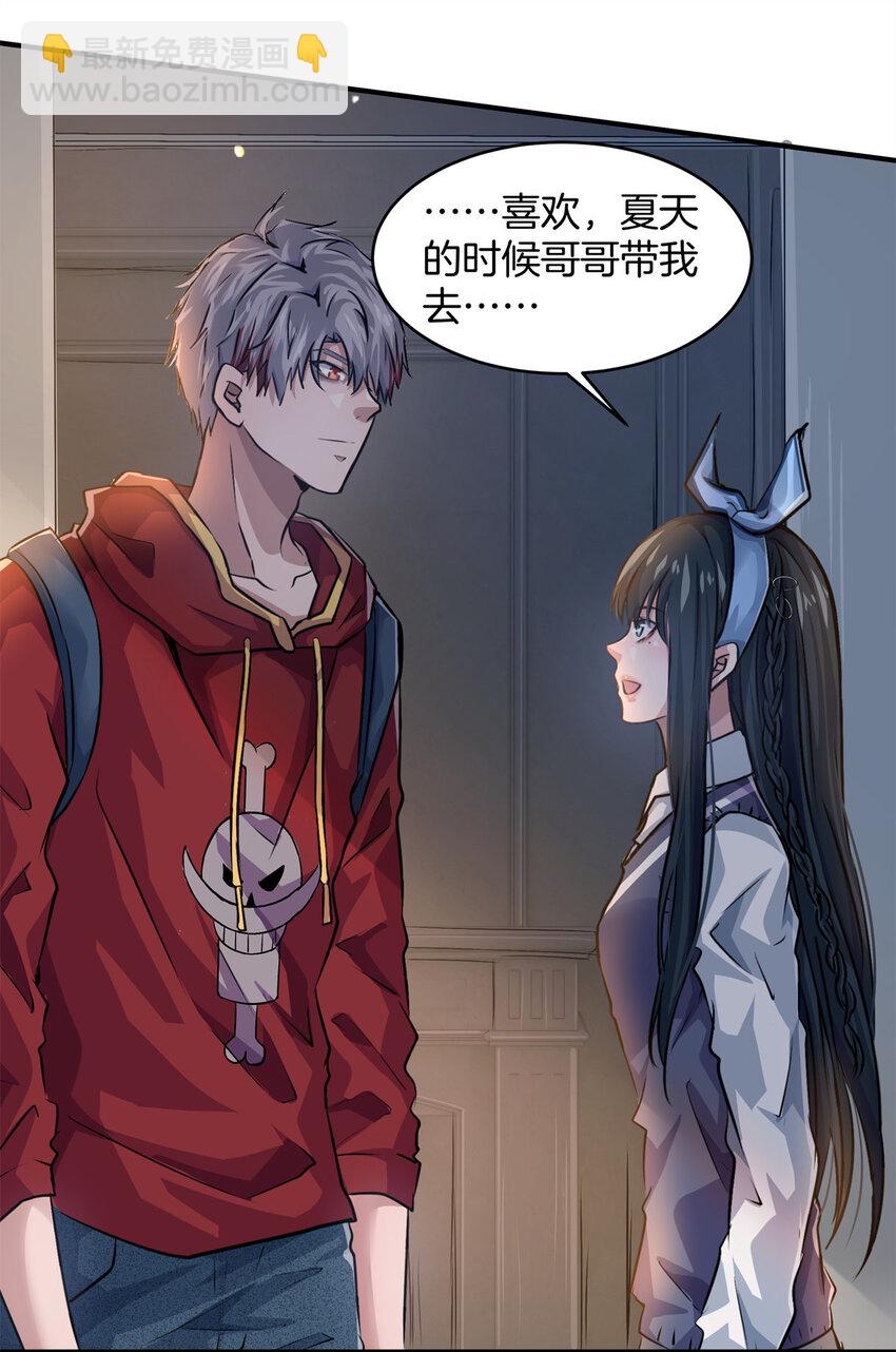 14 不可以哦(1/2)-第16话