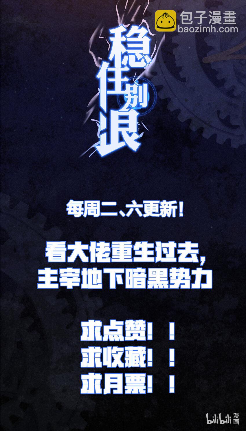 16 大喜大悲刘打工-第18话