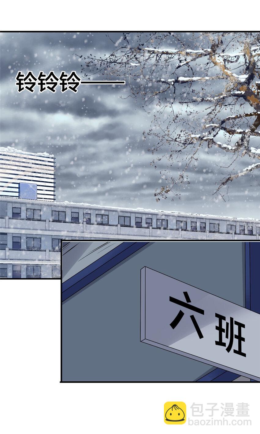 18 无妄之灾(1/2)-第20话