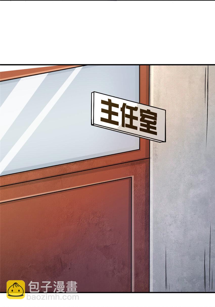 18 无妄之灾(1/2)-第20话