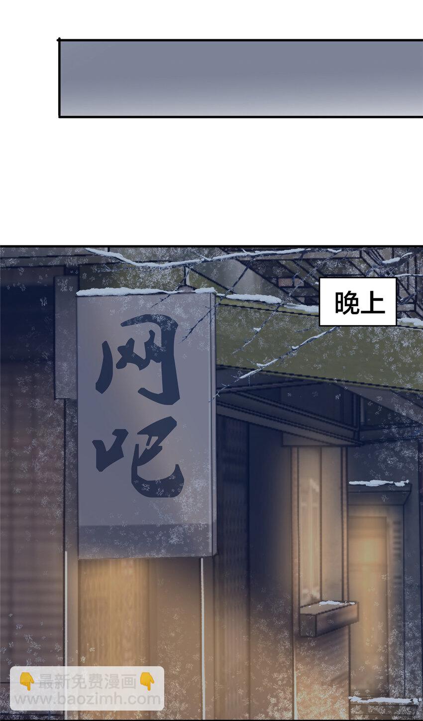 20 探监(1/2)-第22话