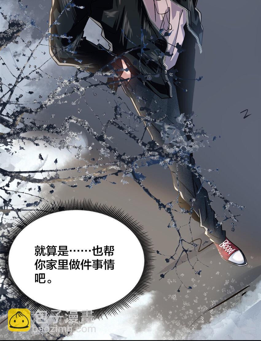22 怒从心起-第24话