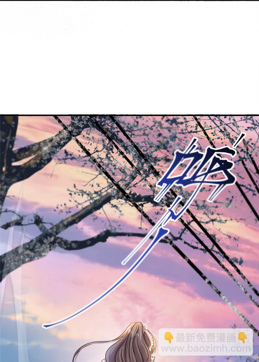 28 获得新坐骑(1/2)-第30话