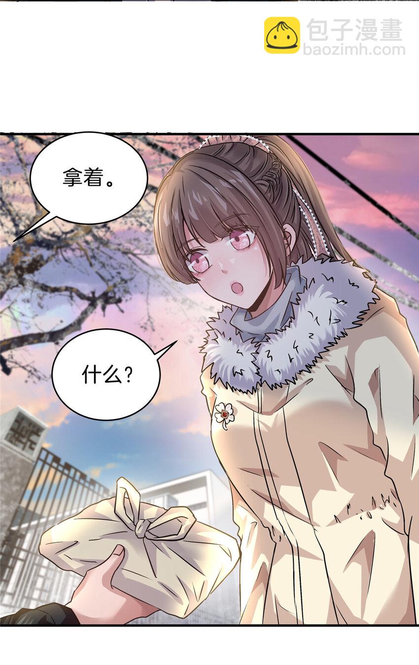 28 获得新坐骑(1/2)-第30话