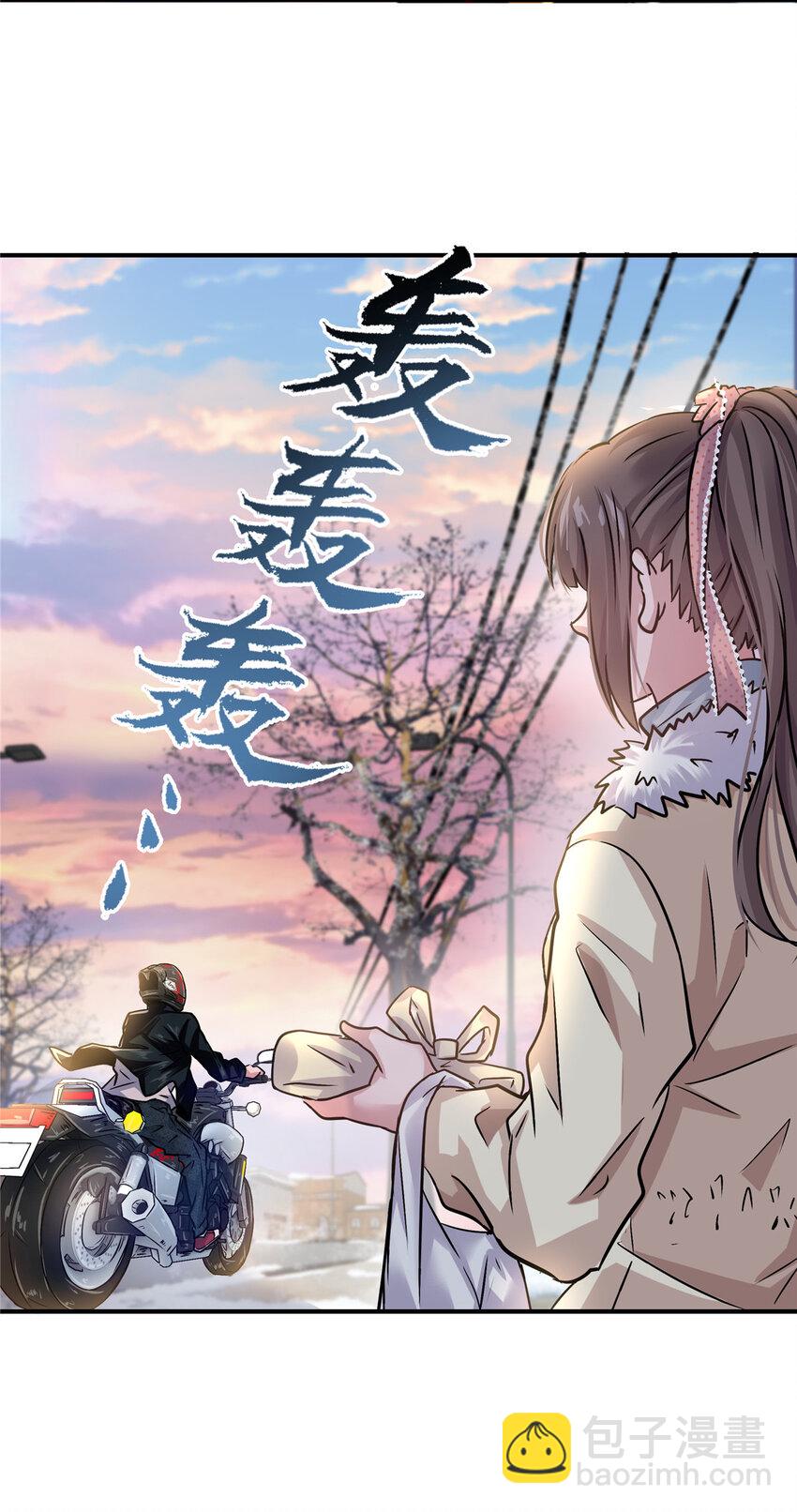 28 获得新坐骑(1/2)-第30话