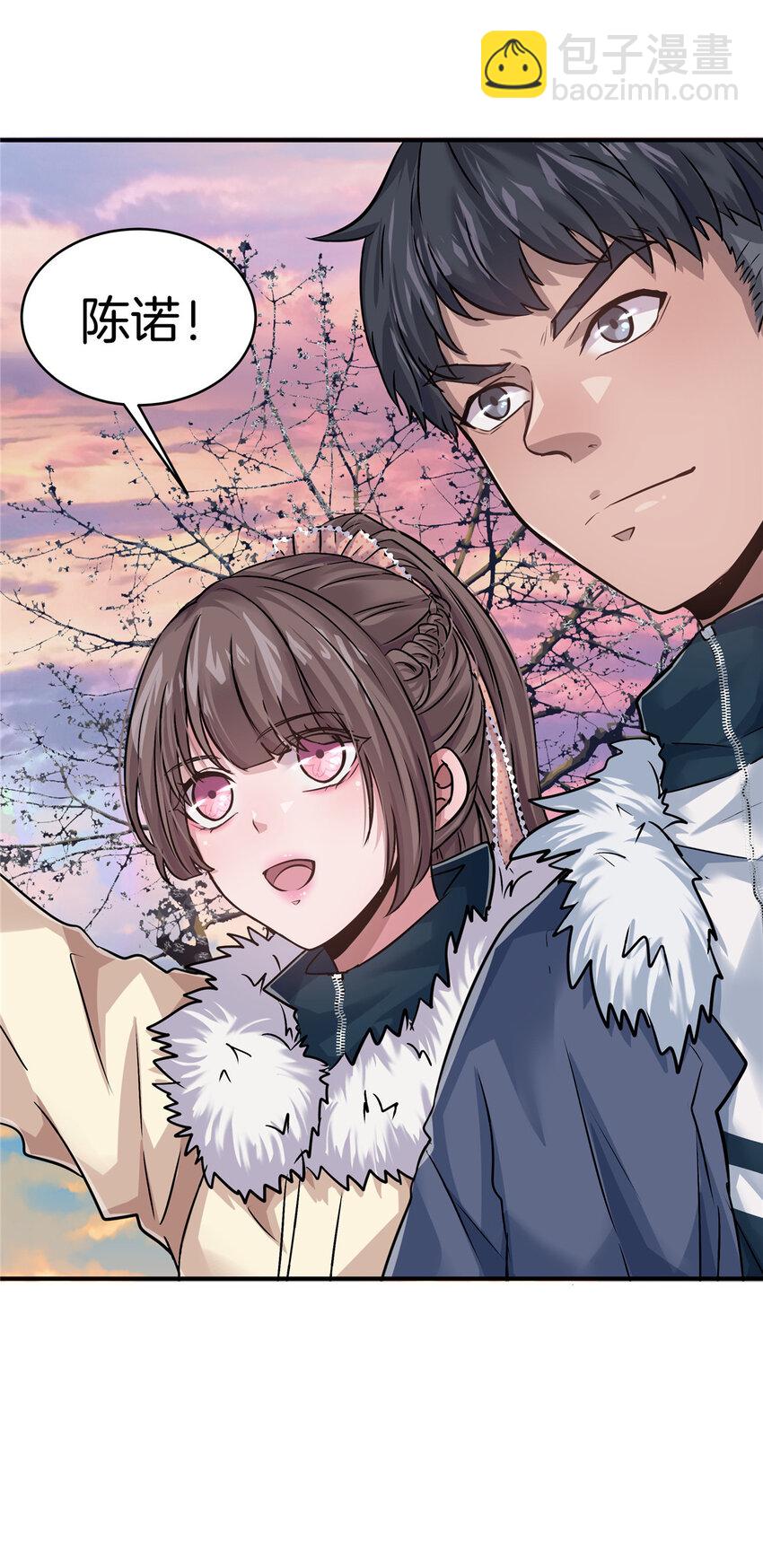 30 新学期(1/2)-第32话
