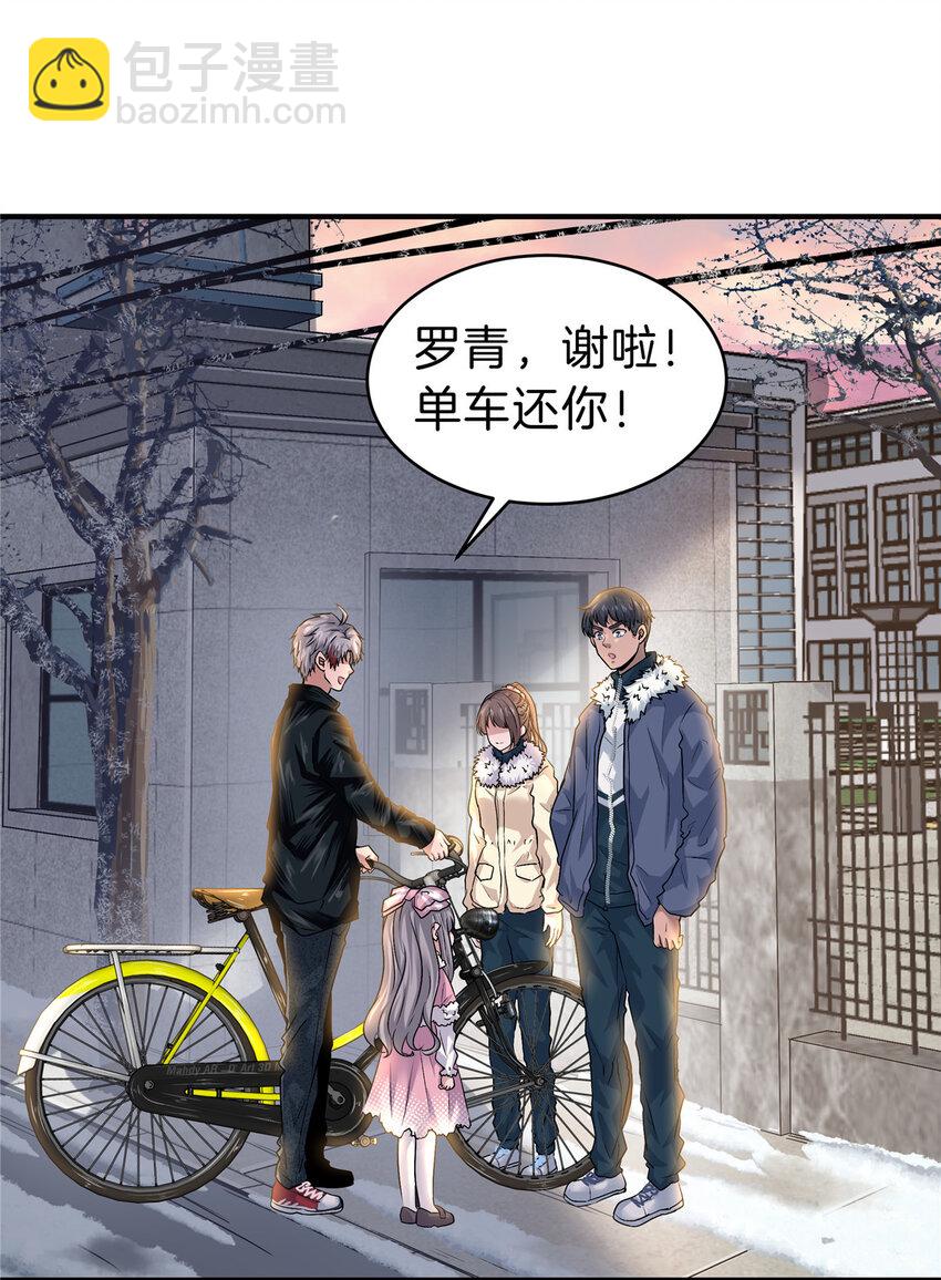 30 新学期(1/2)-第32话