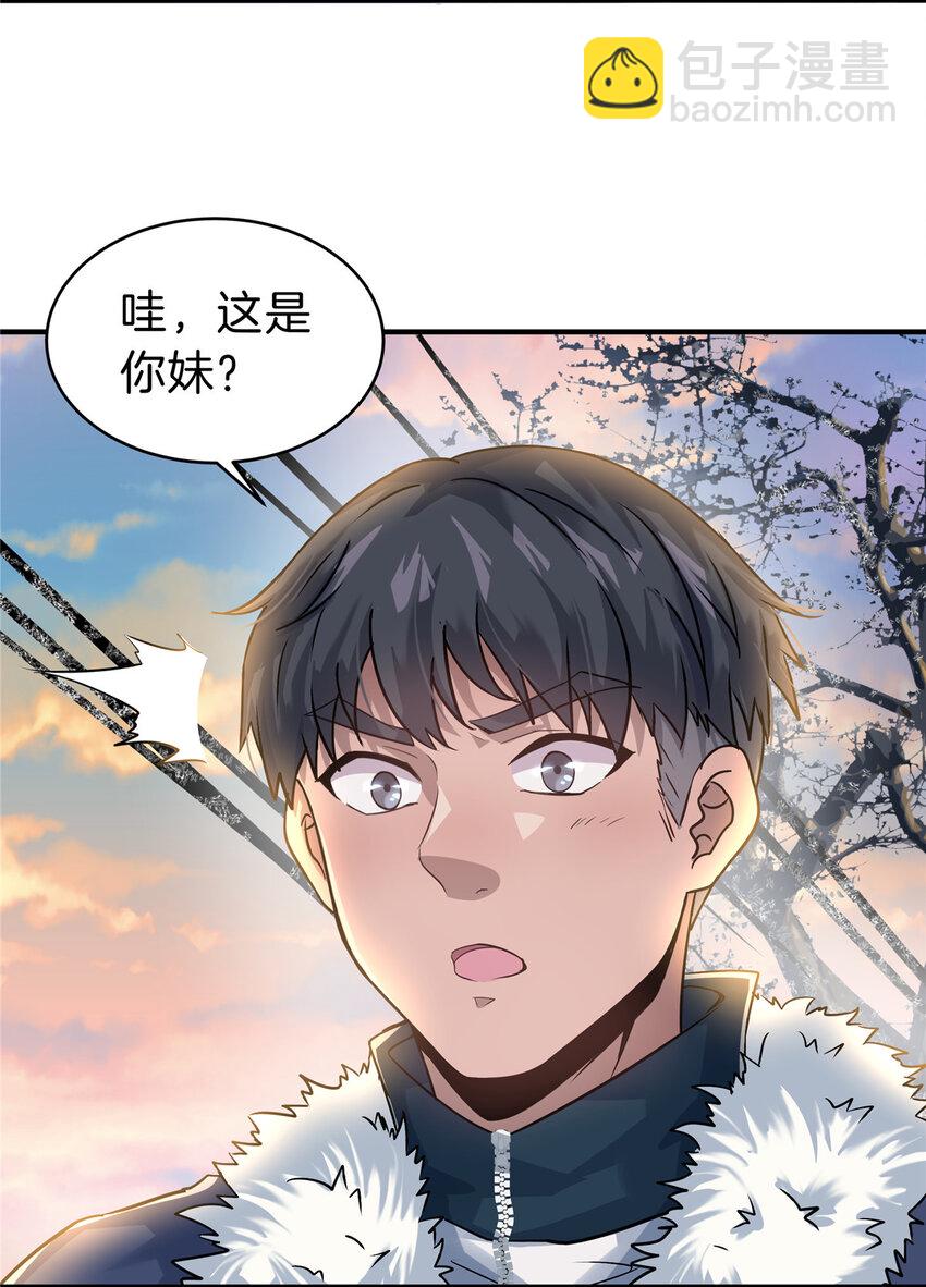 30 新学期(1/2)-第32话