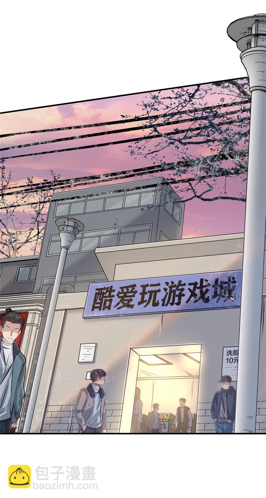 30 新学期(1/2)-第32话
