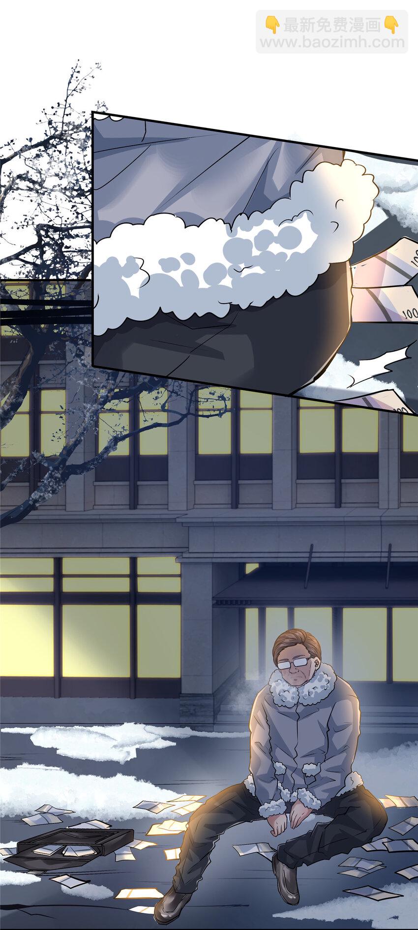 32 坍塌了(1/2)-第34话